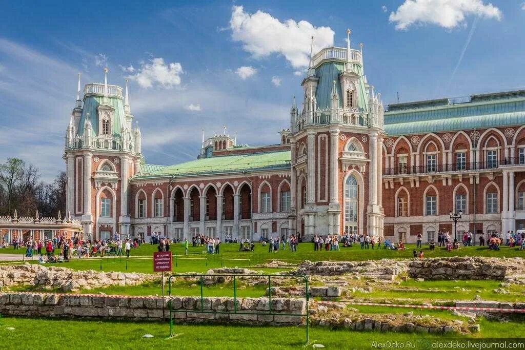 Г москва царицыно. Царицыно музей-заповедник. музей-заповедник «царицино». музей заповедник усадьба царицыно. парк заповедник царицыно.