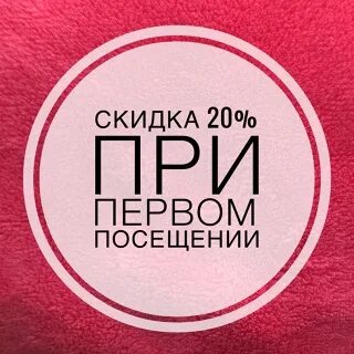 Арзамас мастер
