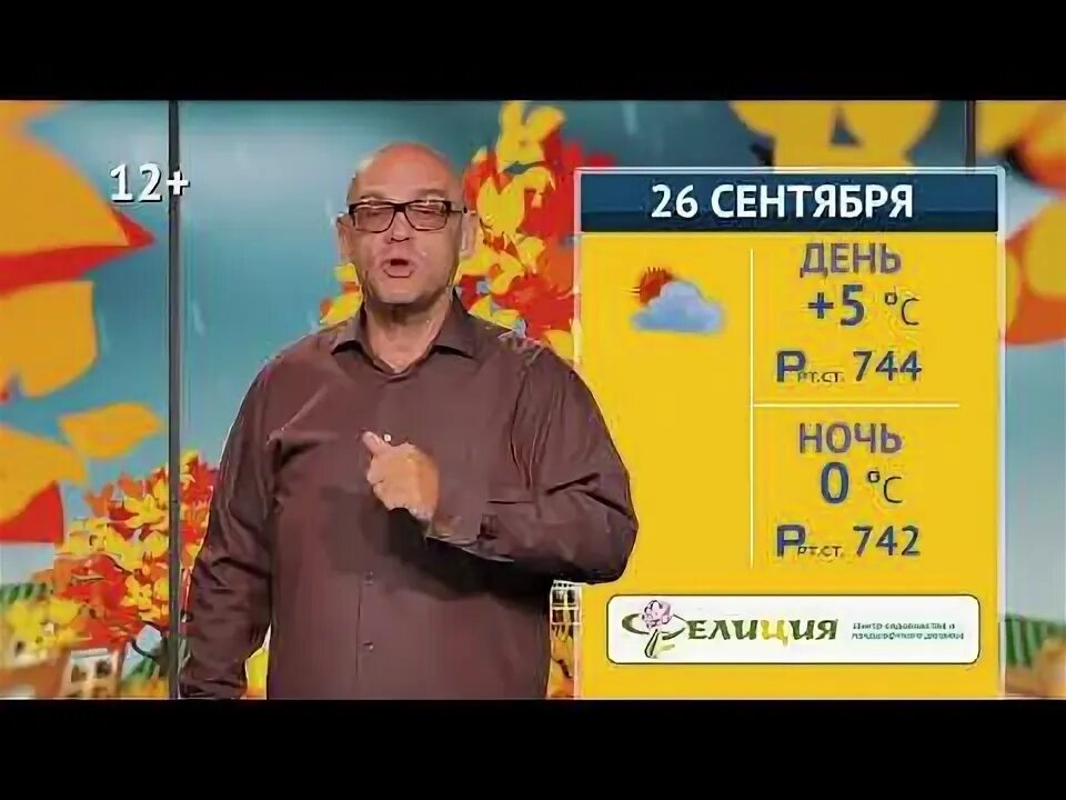 Погода сентябрь 2019 года. Погода ташкент сентябрь. Температура в сентябре 2022. Температура в сентябре. Осадки на весь сентябрь.