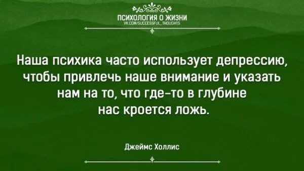 Цитаты великих психологов. Высказывания психологов. Фразы психологов. Высказывания психологов. Афоризмы психолога.