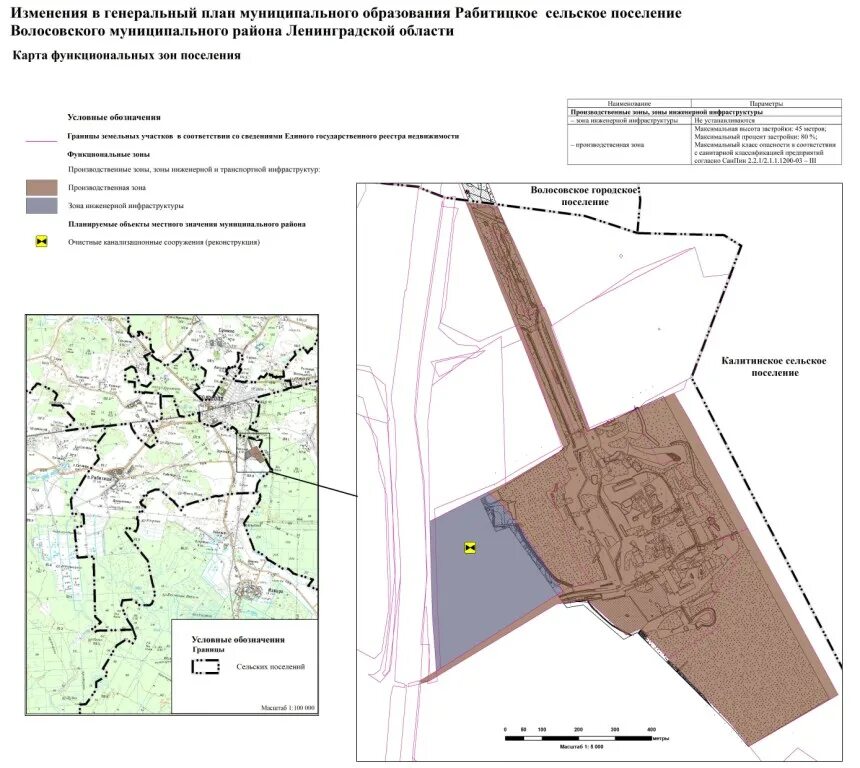 волосово, ленинградская обл. волосово ленинградская область. волосовское городское поселение. поселок волосово. волосовское городское поселение.