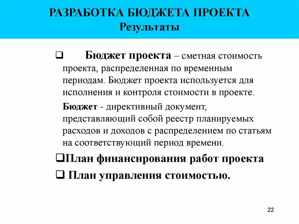 Разработала основные: найдено 88 изображений