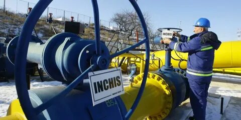 Решу газ