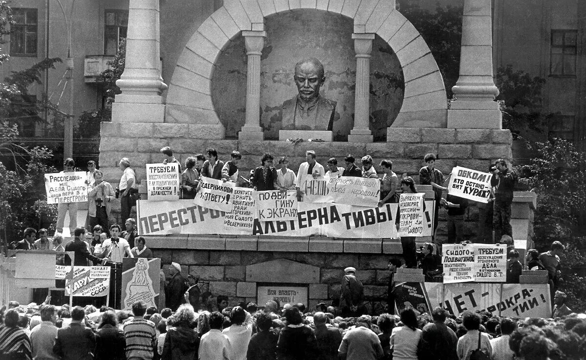 Политика перестройки распад ссср 1985 1991 гг