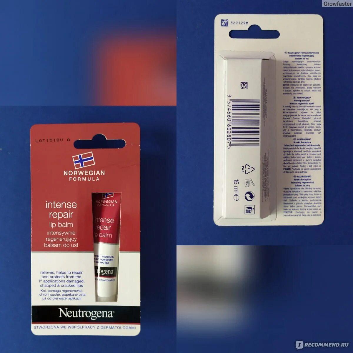 Neutrogena бальзам для губ