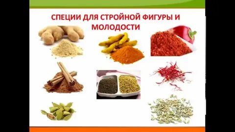 Энергия в каких продуктах