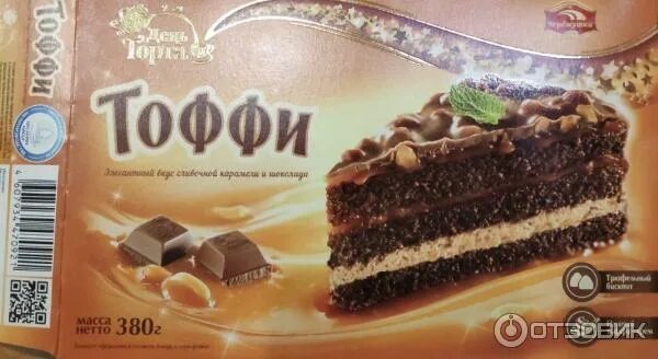 Торт тофи. Торт тоффи. торт тоффи 650г. торт тоффи день торта. торт черемушки.