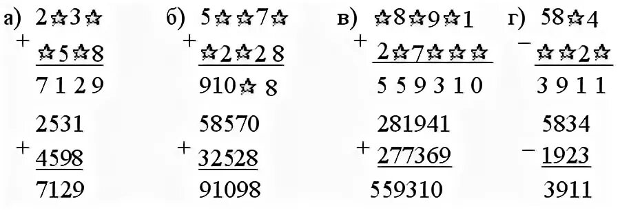 Pin on Математика Math quotes, Kids math worksheets, 3rd grade math worksheets