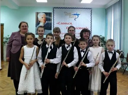 Детская школа искусств белгородская область