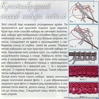 Зубчатый край описание