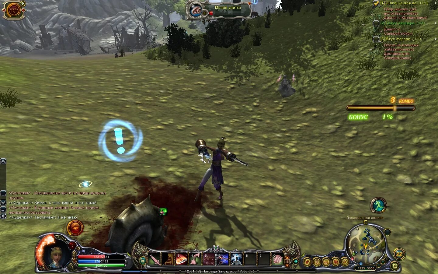 7 стихий. Где 7 элемент. Седьмой элемент мморпг. Где 7 элемент. 7 элемент мморпг официальный.