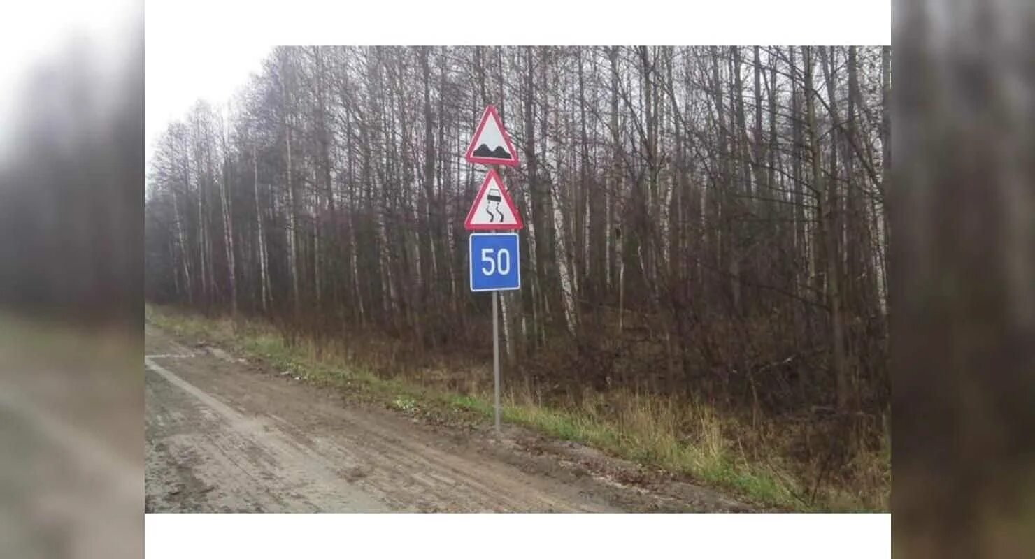 Этот дорожный знак рекомендует. Знак 6.2 Рекомендуемая скорость. 6.2 "Рекомендуемая скорост. Дорожный знак Рекомендуемая скорость 50. Дорожный знак неровная дорога.