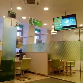 Часы работы сбербанка на ленинском проспекте