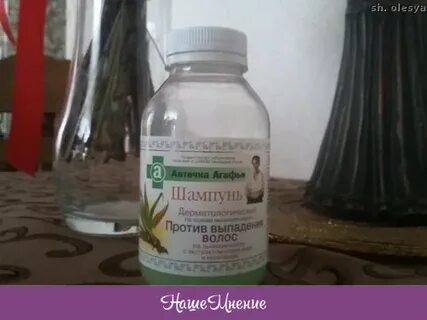 Чем мыть волосы чтобы не выпадали