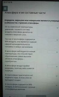 Какой из определений является верным