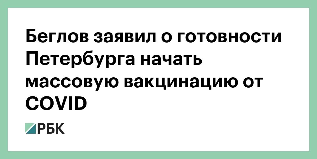 Тест петербург 4896. Тест петербург 4896