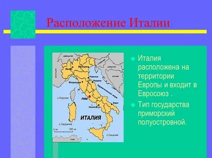 3 полуостровные страны