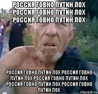 Дед какает