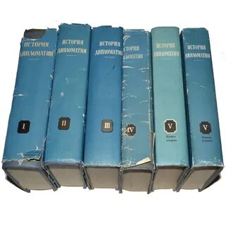 Другая сторона том 6 дипломат