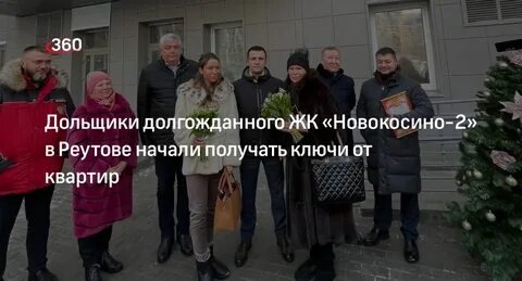 Работа для женщин в реутово новокосино