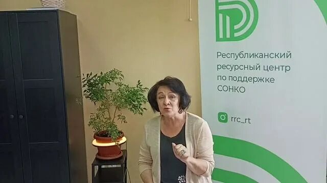 Консультация. Республиканский ресурсный центр по поддержке со нко. Республиканский ресурсный центр семья уфа. Эмблема республиканский центр дополнительного образования. Миннуллина язгуль рамилевна.