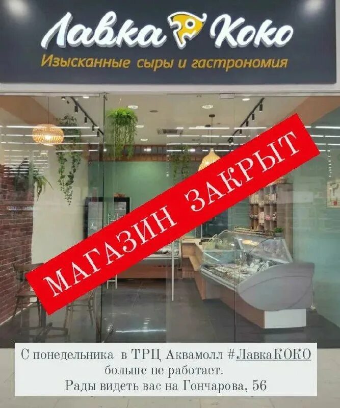 аквамолл 1 января режим работы