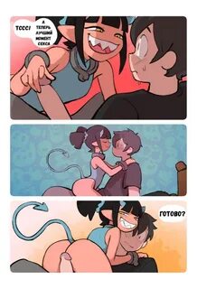 Продолжение комикса тут. 