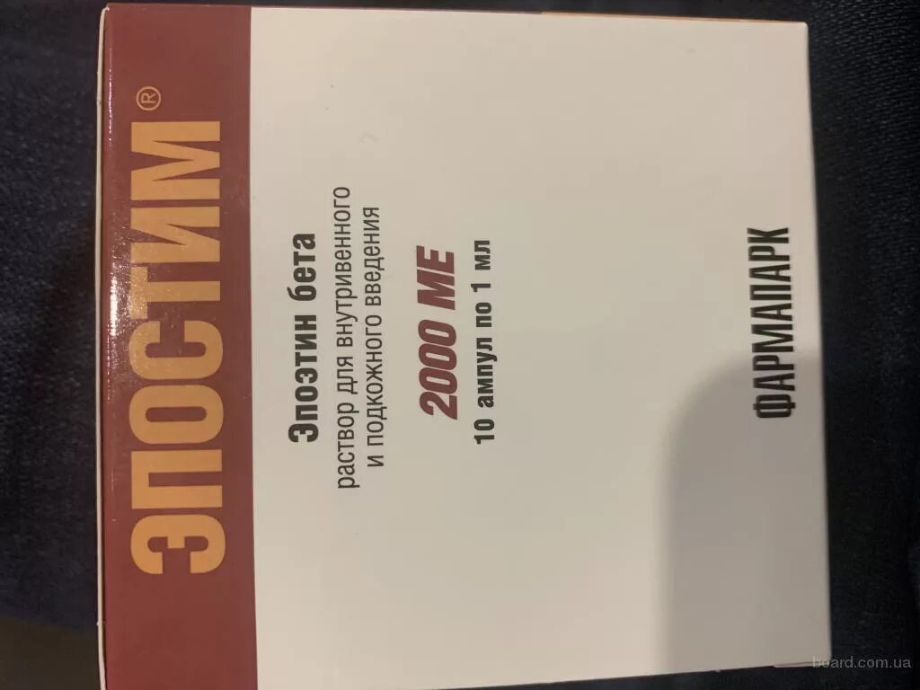 эпостим. эпоэтин бета 2000 ме. эпостим. эпоэтин бета 2000 ме. эпостим шприц 2000ме 1мл №1.