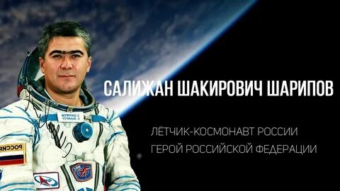 Шарипова национальность фамилии