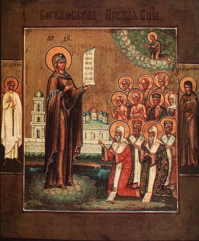 Праздник боголюбской иконы