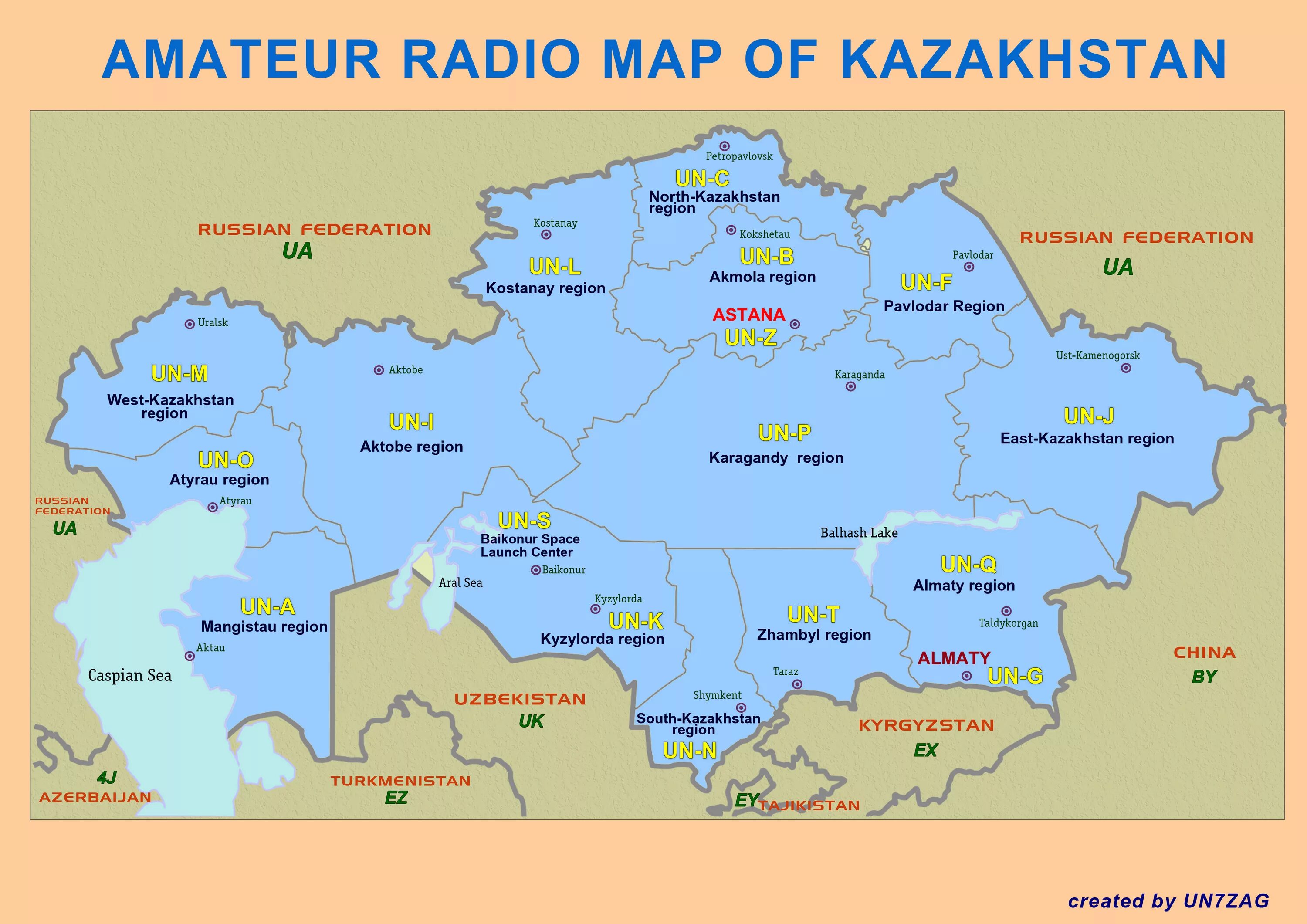 Получить казахстанскую карту