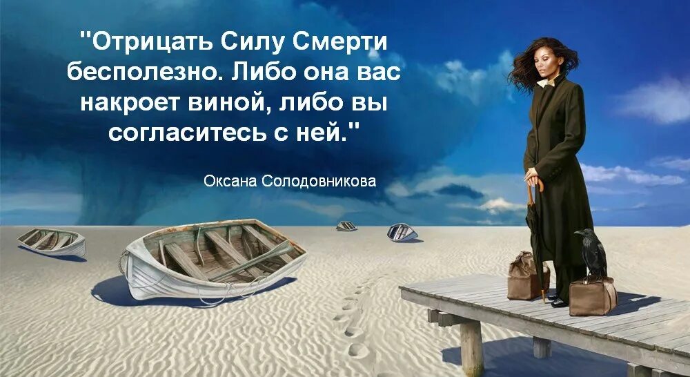 Иногда несмотря. Двигаемся дальше. двигаться дальше несмотря ни на что. двигаемся дальше картинки. пора двигаться дальше.