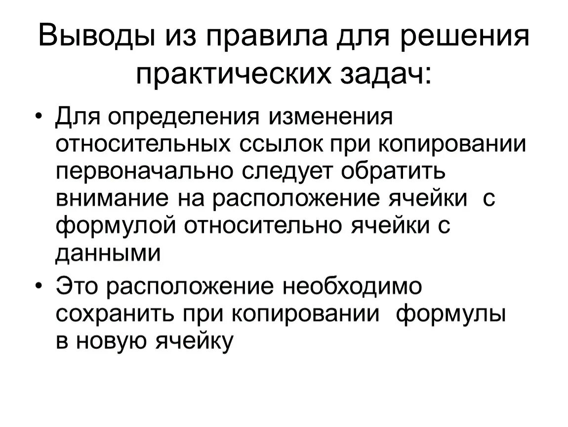 Защита личности от необоснованного обвинения. Назначение уголовного процесса (судопроизводства).. Назначение и задачи уголовного судопроизводства. Задачи уголовного процесса кратко. Назначение уголовного процесса кратко.