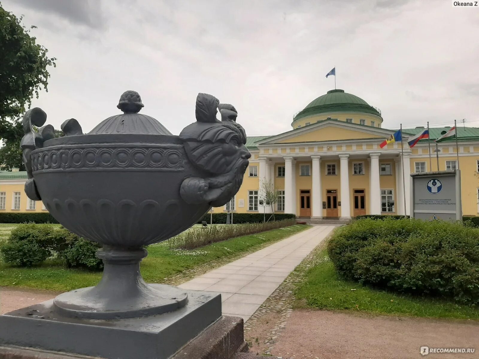 Таврич. Таврический сад в Санкт-Петербурге памятники. Таврический сад памятник. Сад Таврического дворца. Таврический сад памятник Есенину в Санкт-Петербурге.