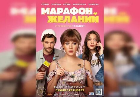 Гудков афиша