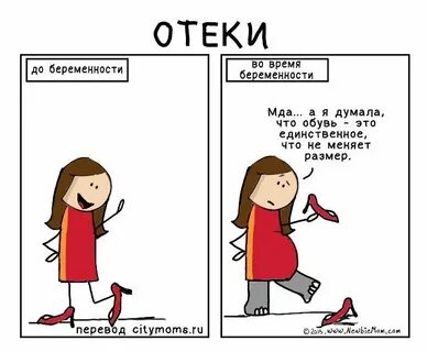 Не хочу быть беременной