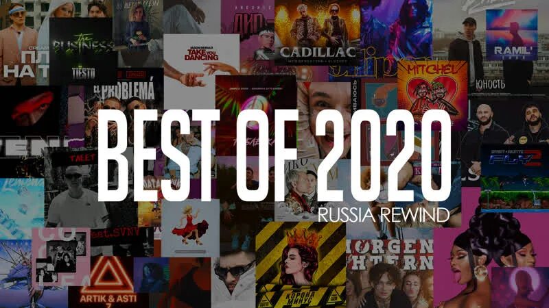 Russia Rewind. 2021 Russia Rewind Mixed. Rude boy - лучшие треки 2021 (Russia Rewind). Лучшие треки 2021 rude boy. Лучшие треки драма