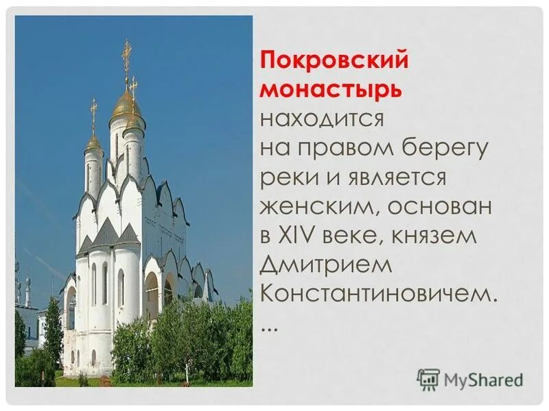 Урок музей путешествий