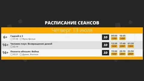 Дом москвы кинотеатр афиша расписание