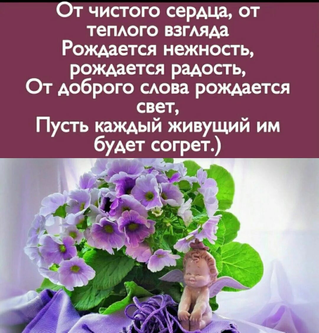 Слова в которых нужно запомнить род. Слова в которых нужно запомнить род. Слова в которых нужно запомнить род. Как рождаются слова в русском языке проект. От доброго слова рождается свет картинки.