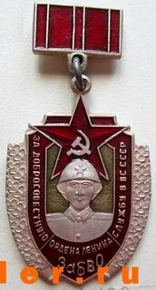 Забайкальском военном округе