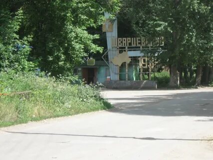 Погода в шварцевском на 14