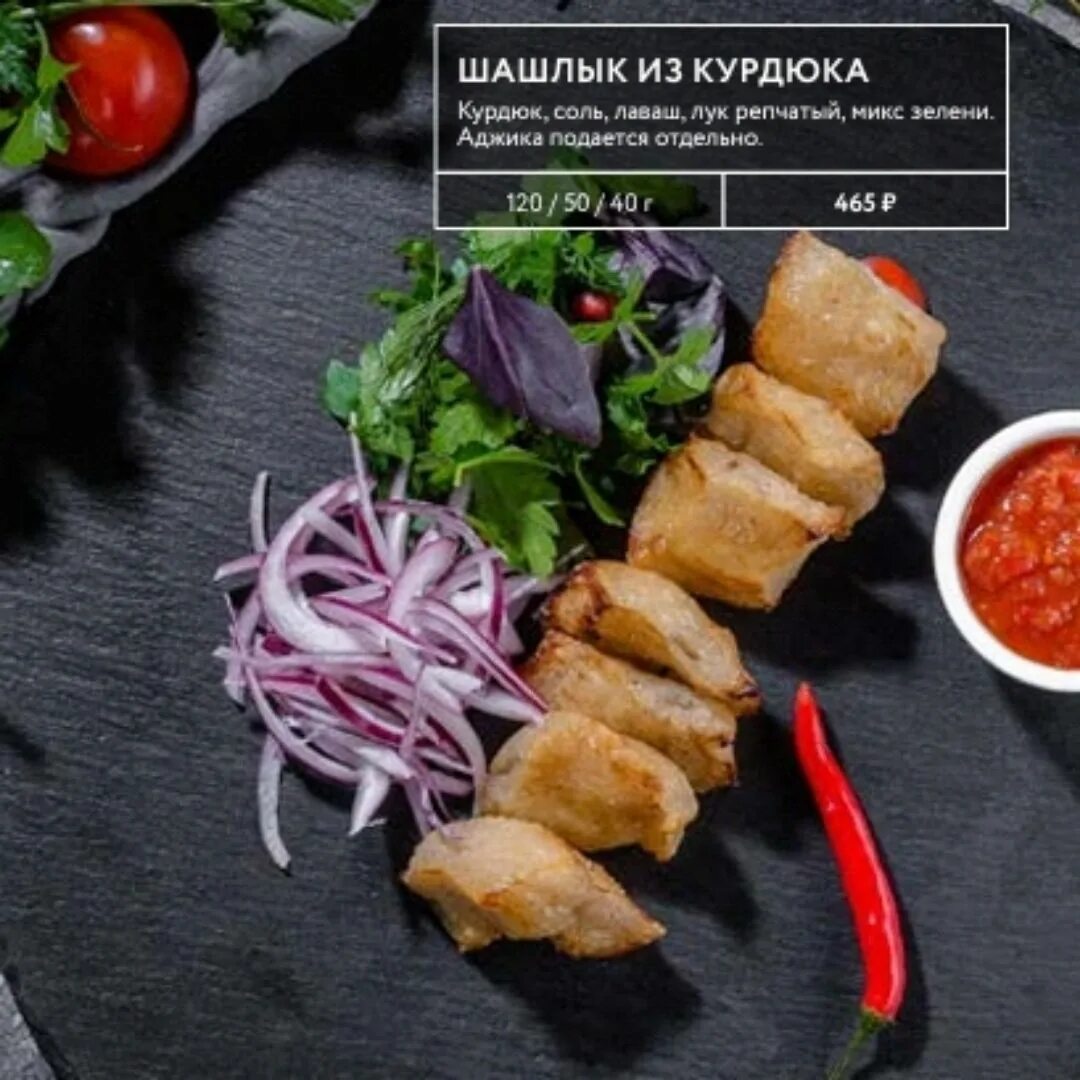Подавать отдельно