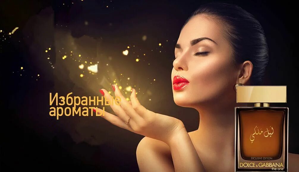 Очки в стиле шанель. Рекламная кампания louis vuitton. Французские духи реклама. Кампейн прада. Мода луи виттон.