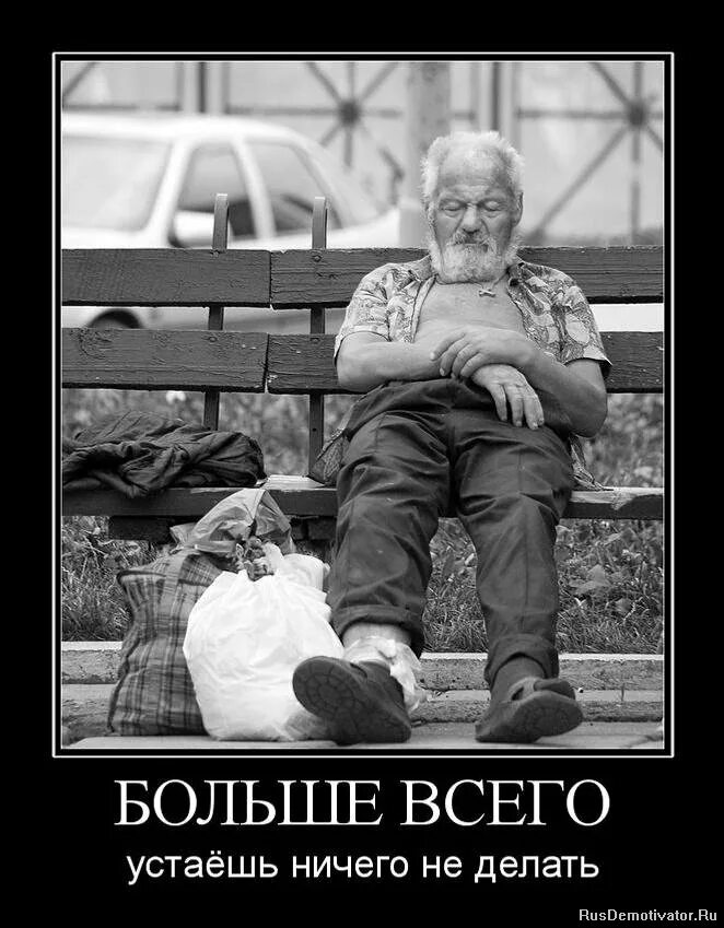 что делать если ничего не хочется. что делать когда ничего не хочется. если ничего не хочется. когда ничего не хочется. статус надоело.