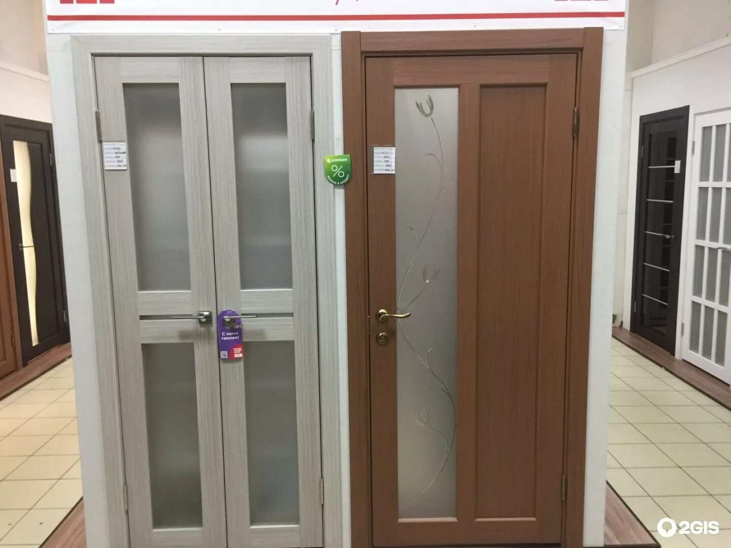 122. Межкомнатные двери оптима парма 426. 2. Оптима порте барнаул. Оптима порте барнаул.