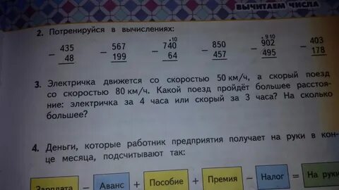 93 километра в час