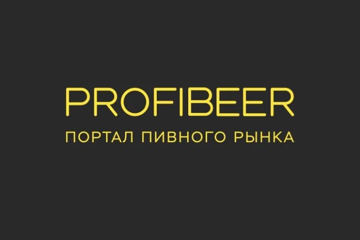 Профибир. Profibeer. Profibeer логотип. Profibeer Свобода.