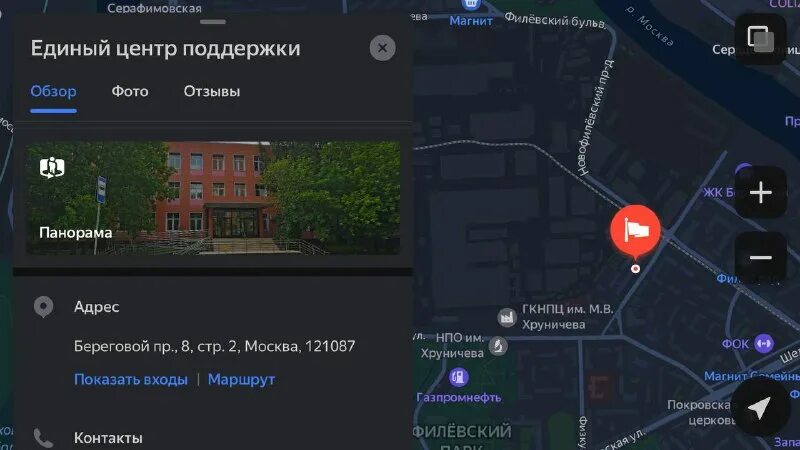 Шелепихинская набережная на карте. Береговой проезд на карте москвы. Береговой проезд дом 8 строение 2. Береговой проезд дом 8 строение 2. Береговой проезд дом 8 строение 2.