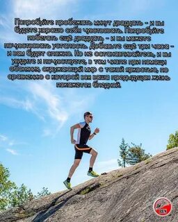 Слова поздравления спортсмену